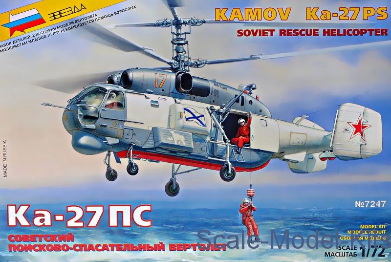 Ka-27PS Soviet rescue helicopter-Zvezda plastic scale model kit in 1:72 ...